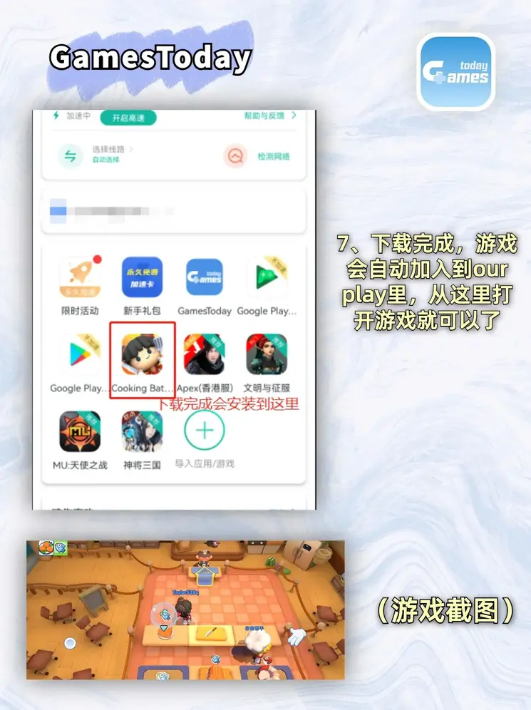 半岛平台半岛官方下载截图3